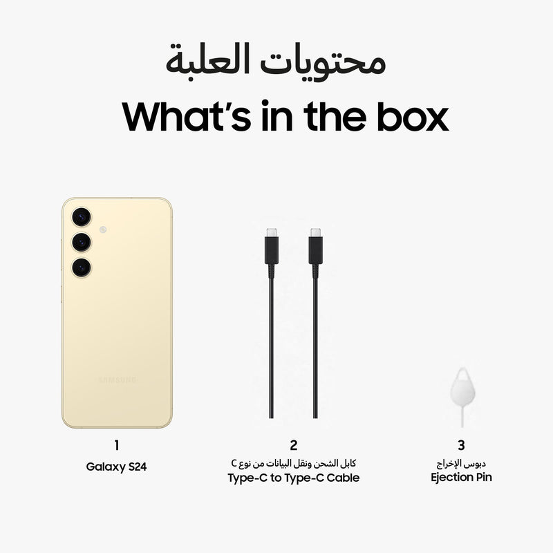 Samsung Galaxy S24 5G 8GB 128GB Amber Yellow