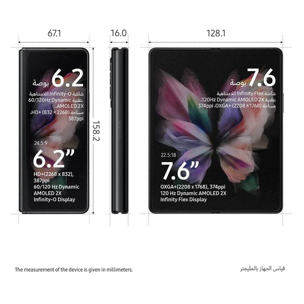 Samsung Galaxy Z Fold3 5G 12GB 256GB Phantom Green